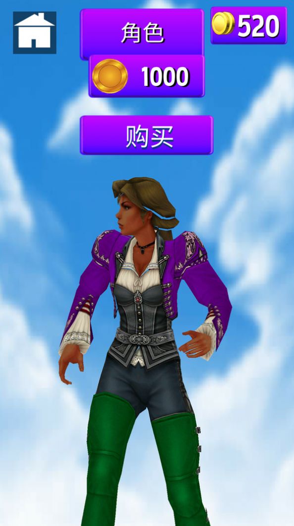 高速酷跑(1)