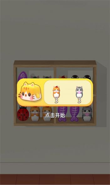 货柜整理师(1)