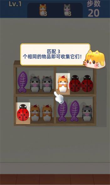 货柜整理师(2)