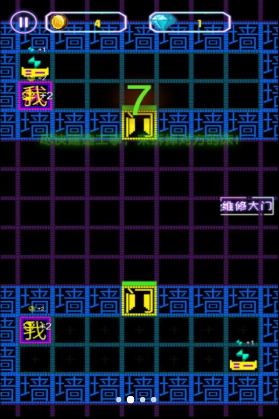 猛鬼来躺平(2)