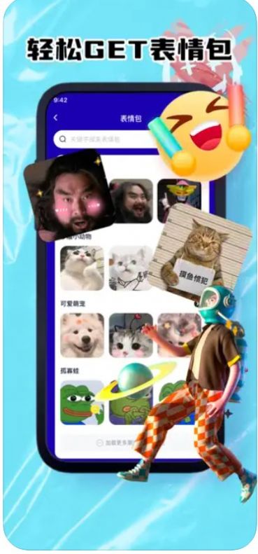 迅信GIF制作(1)