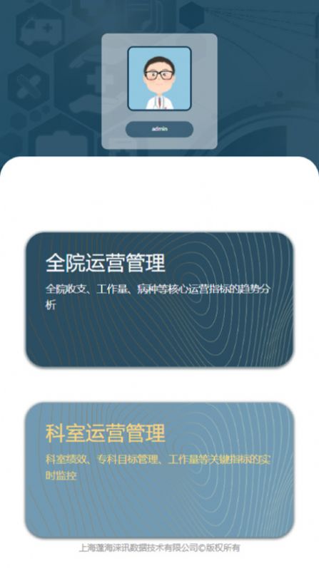 科经营(3)