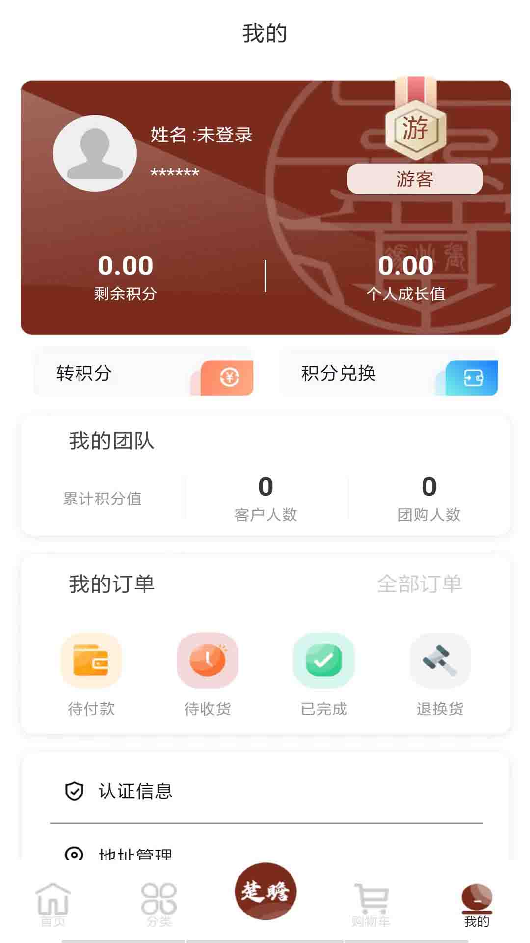 家和信商城(2)