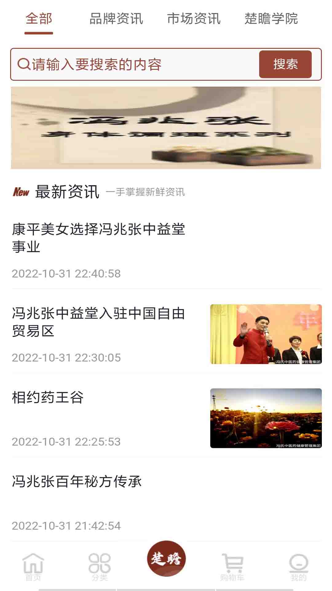 家和信商城(1)