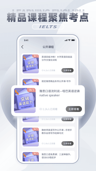 雅思真题吧(1)
