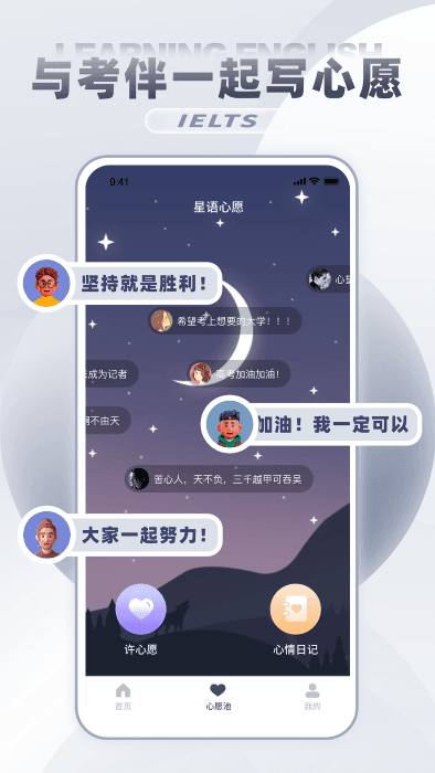 雅思真题吧(2)