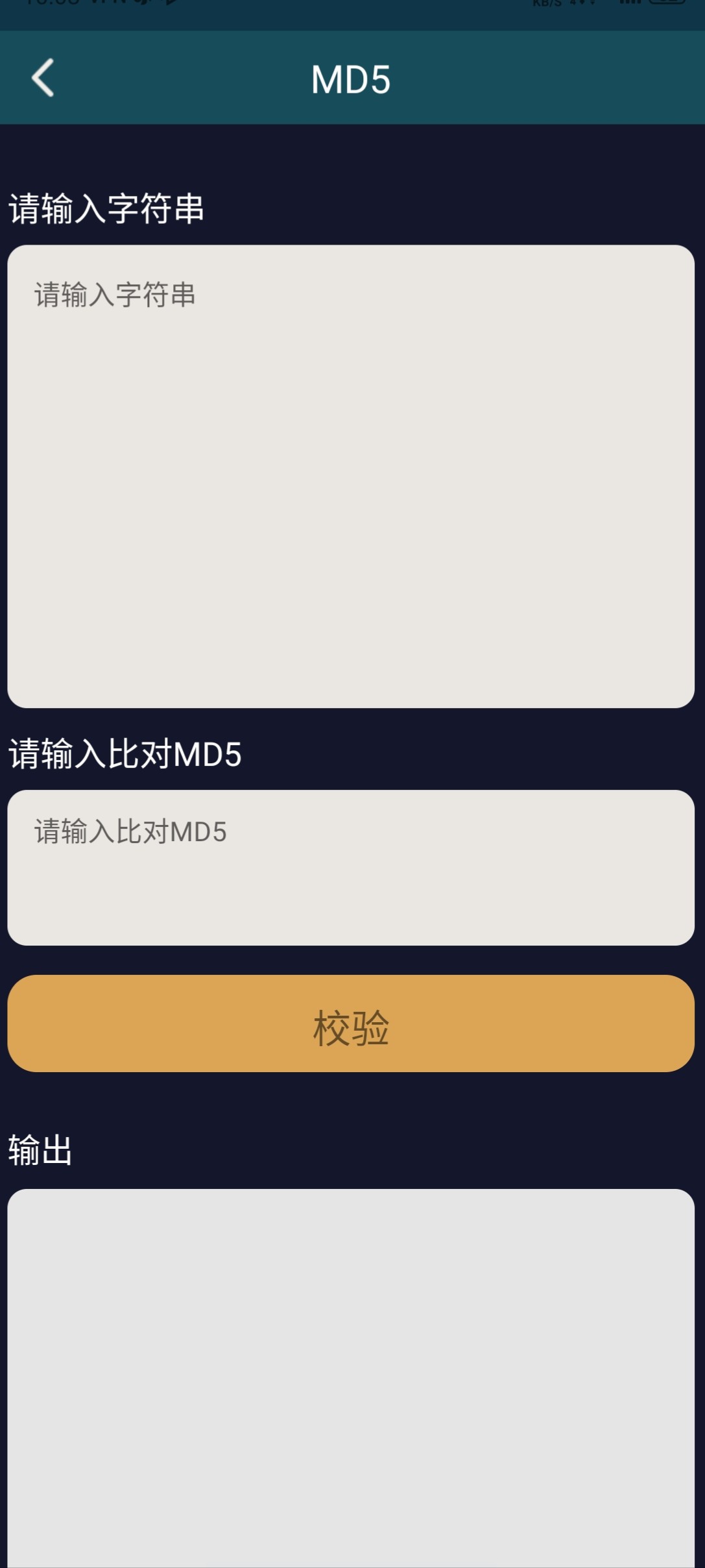 昆辰工具(1)