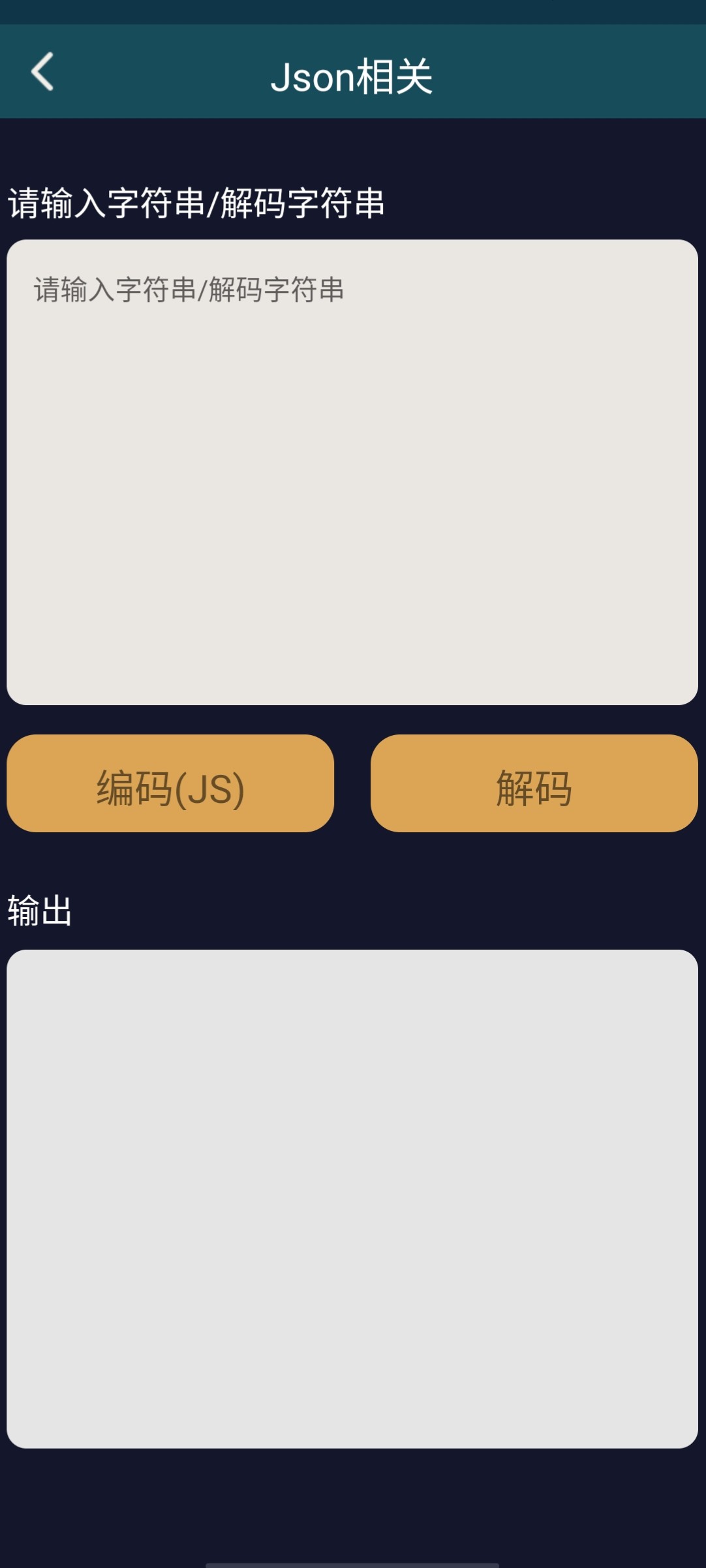昆辰工具(2)