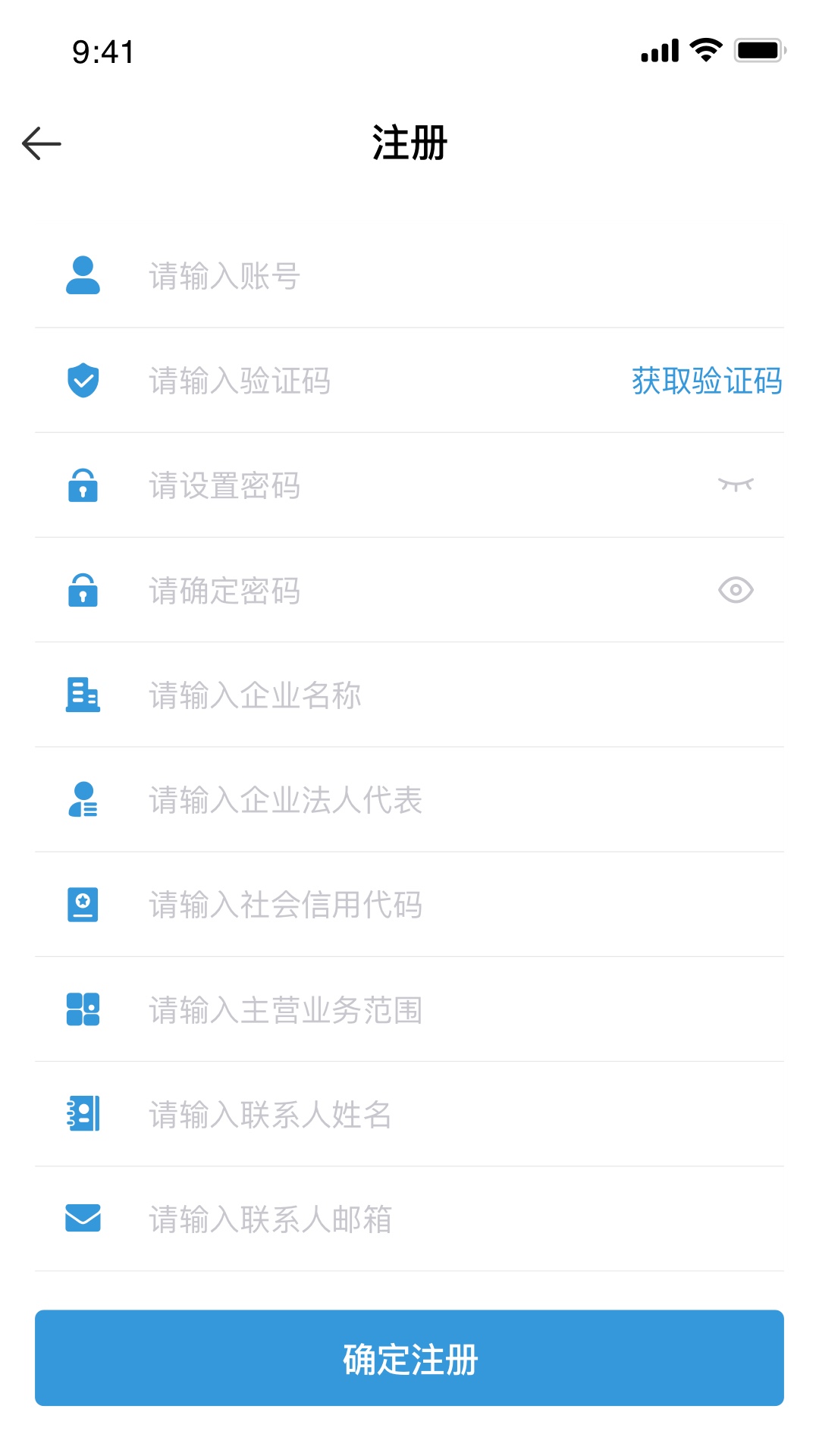 东岳机械物流平台(1)