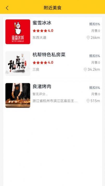 九五联营(1)