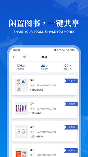 享书阁(2)