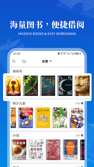 享书阁(1)