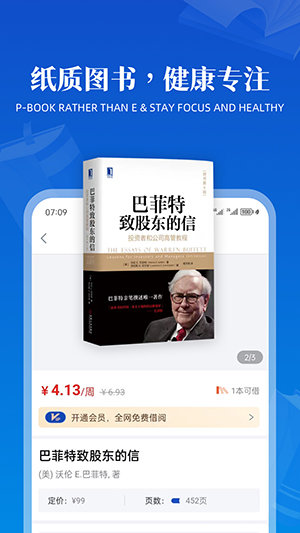 享书阁(3)