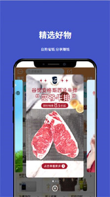 小胜拼GO(3)