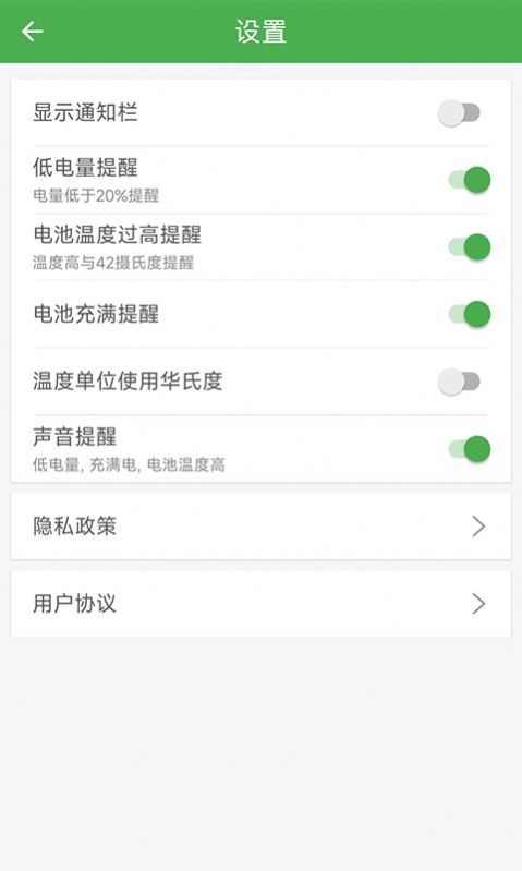 黑牛电池优化(2)