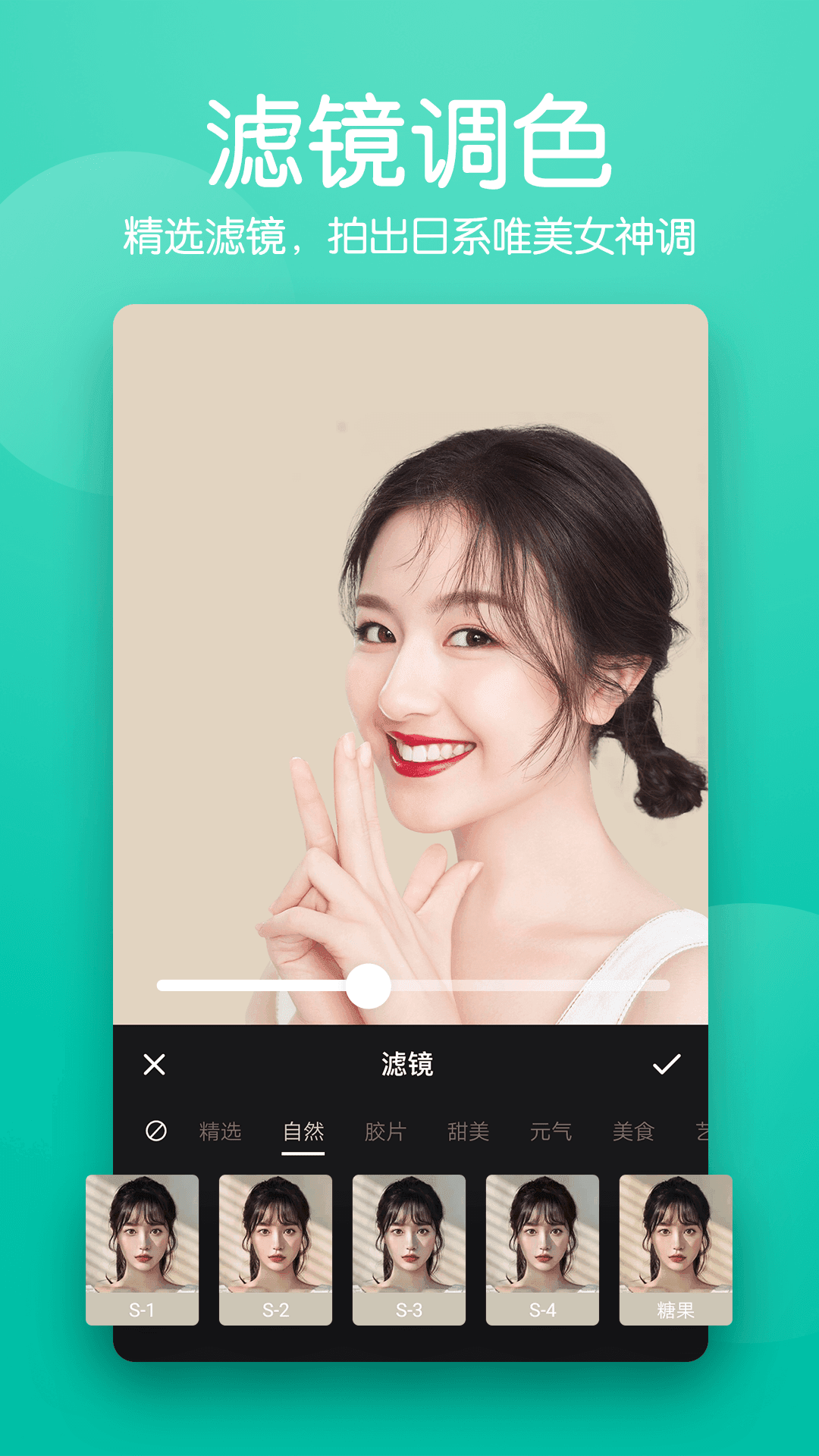 马步抠图大师(3)