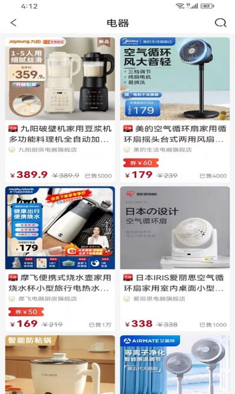 琳琅有品(1)