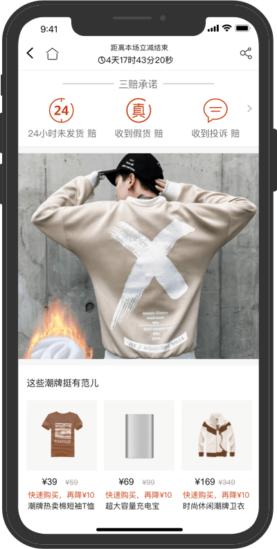 哎哟有型(4)