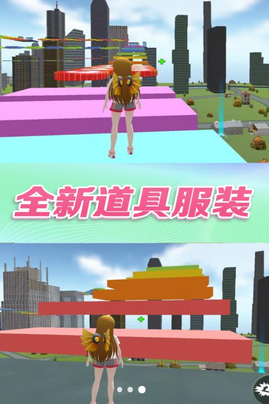 樱花青春高校物语(1)