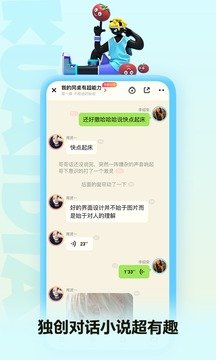 快点阅读无广告版(1)