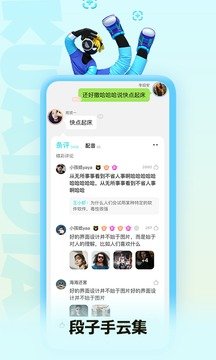 快点阅读无广告版(3)