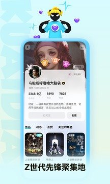 快点阅读无广告版(2)