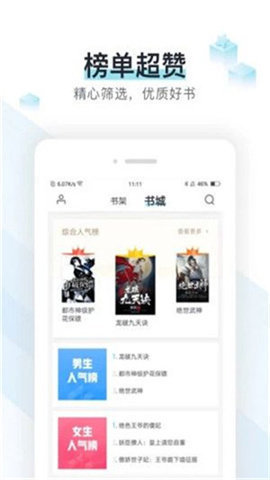 霹雳书坊(1)