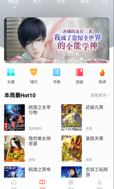 追书大全(2)