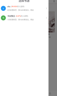 追书大全(3)