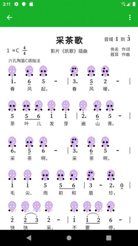 快乐谱(1)