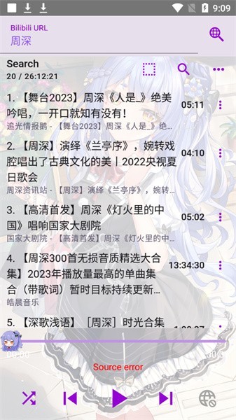 APM(3)