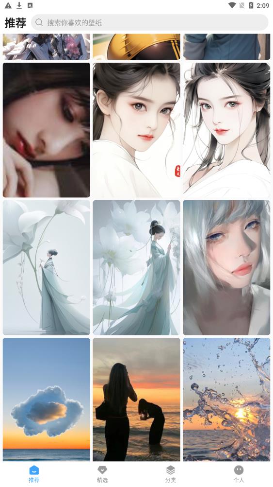 SosoWallpaper(1)