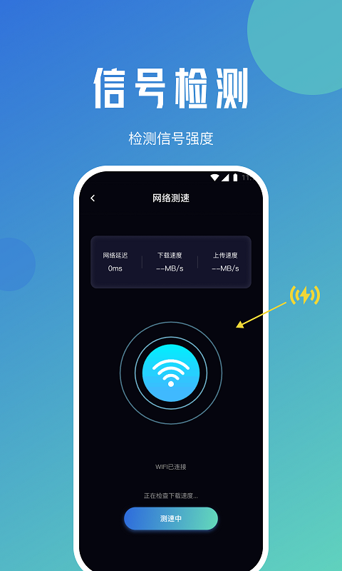 海星加速(1)