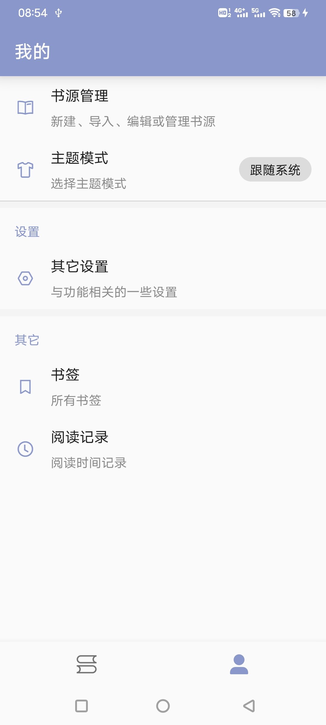 吾悦免费小说(2)