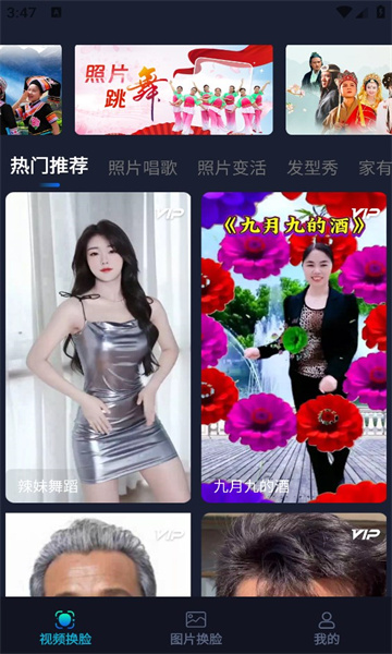 融合相机(2)