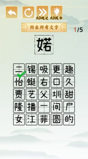 疯狂文字梗(3)