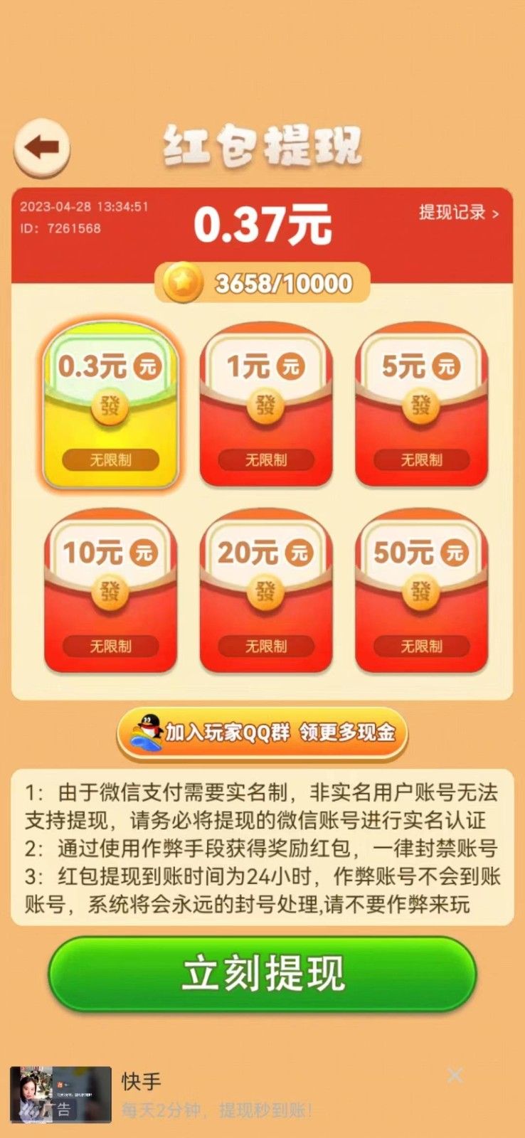 小牛饲养员(2)