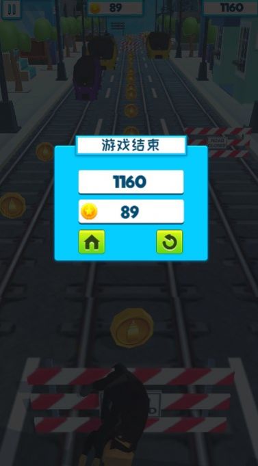 跑酷小能手(1)
