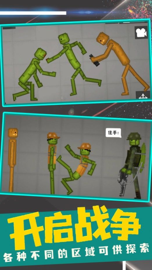甜瓜游乐场冒险(3)
