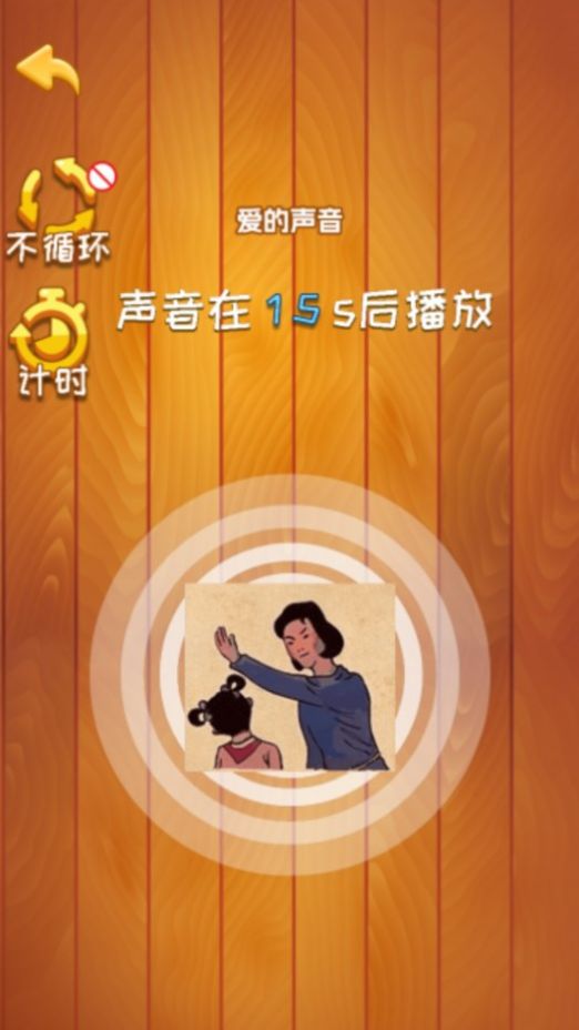 休闲解压模拟(2)