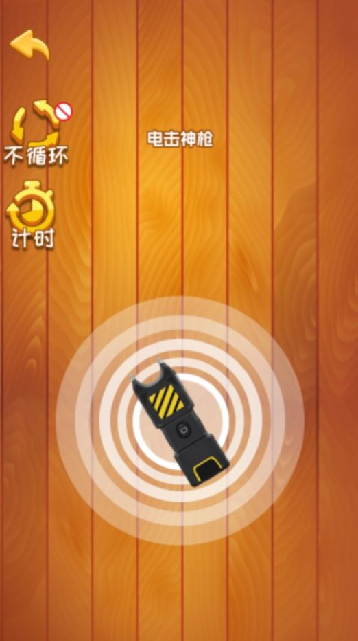 休闲解压模拟(3)