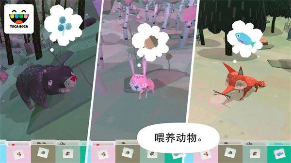 托卡大自然(1)