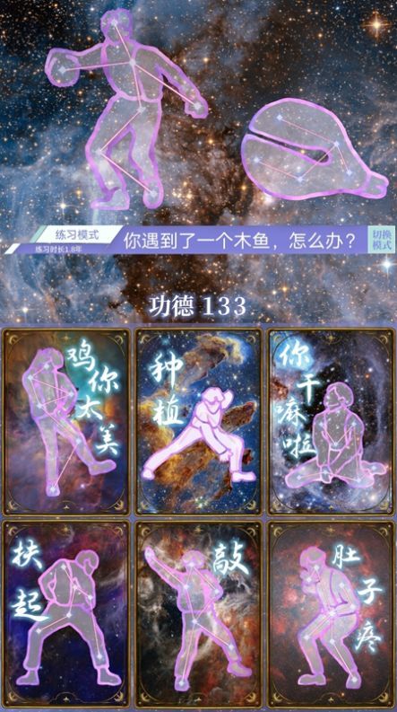积德太美(2)