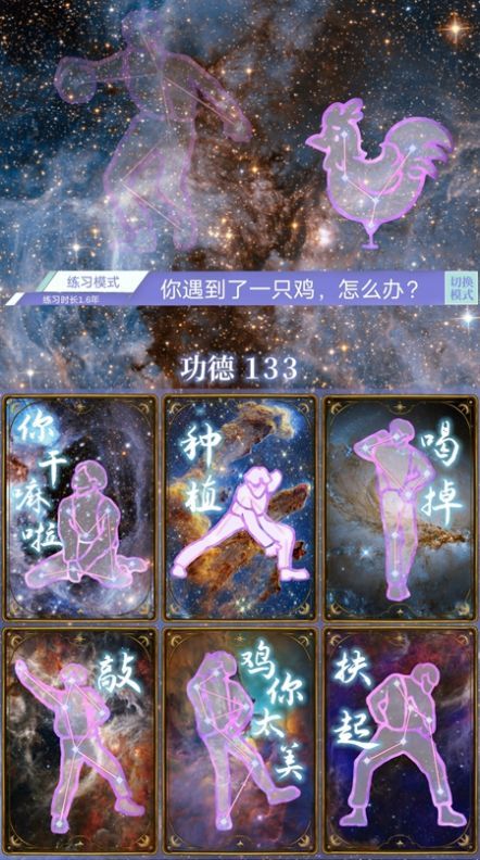 积德太美(1)