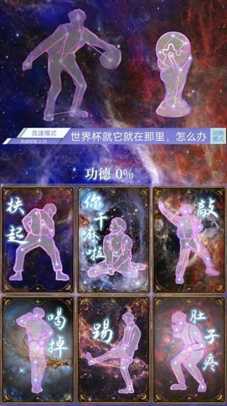 积德太美(3)