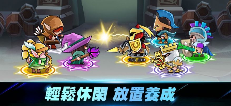 骑士团养成记(3)