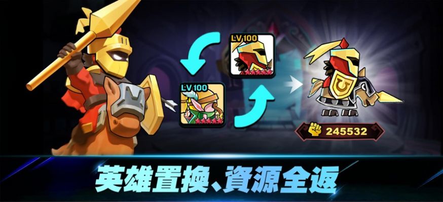 骑士团养成记(1)