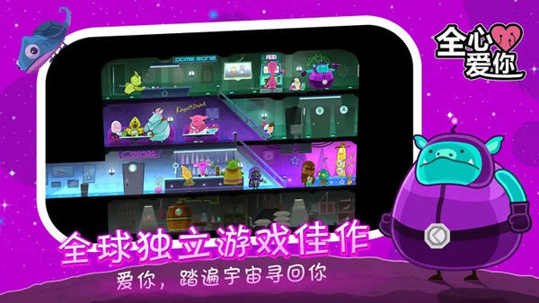 全心爱你(5)