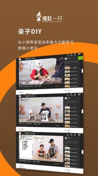 魔糕一尺烘焙(3)