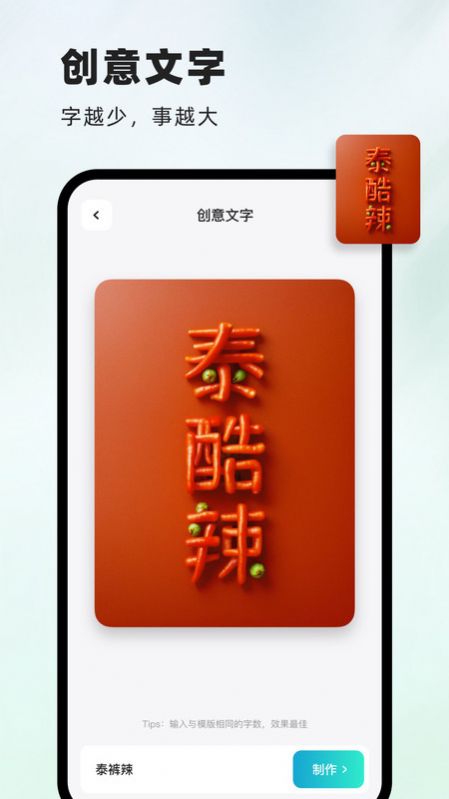 字画(1)